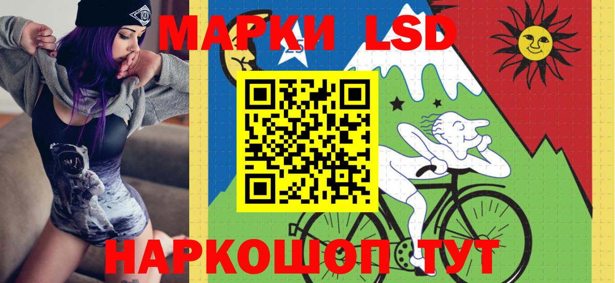 Наркотические марки 1,8мг Радужный