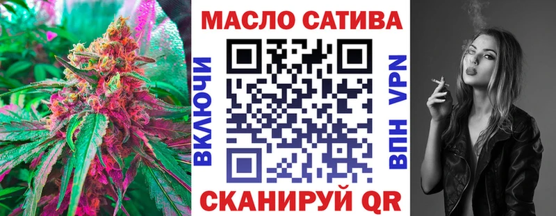 дарк нет состав Радужный ТГК гашишное масло