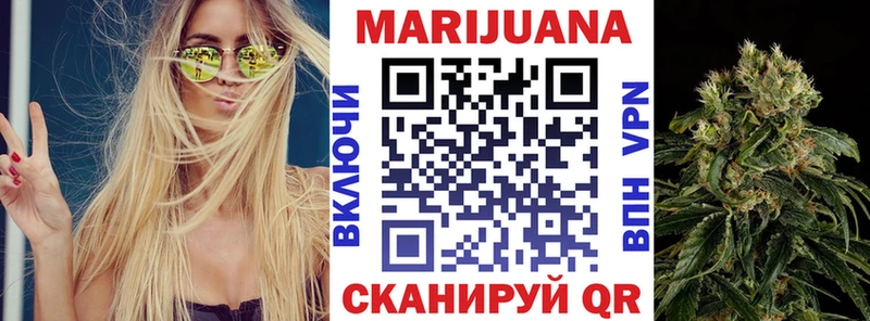 Шишки марихуана OG Kush  Радужный 