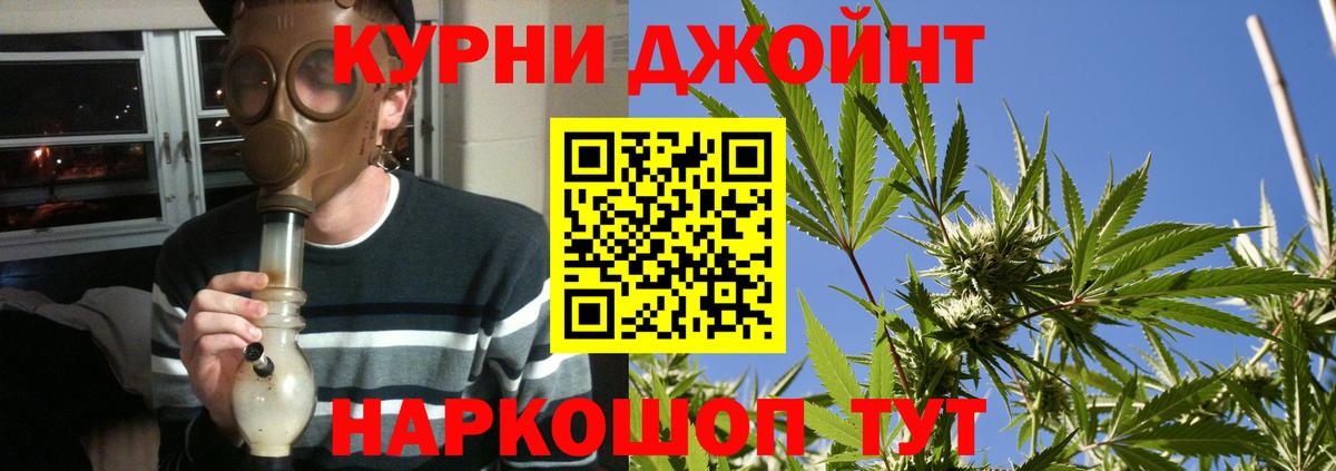 Каннабис White Widow Радужный