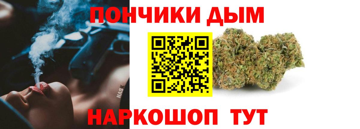 Марихуана Amnesia  Вход с VPN  Радужный  Конопля планчик 